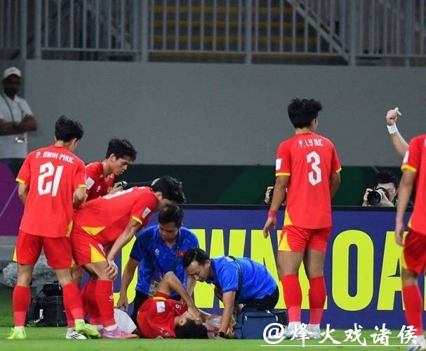 离谱!越南博主:中国队全场奔跑+犹如怪兽 建议拉他们去测兴奋剂 离谱!越南博主:中国队全场奔跑+犹如怪兽 建议拉他们去测兴奋剂