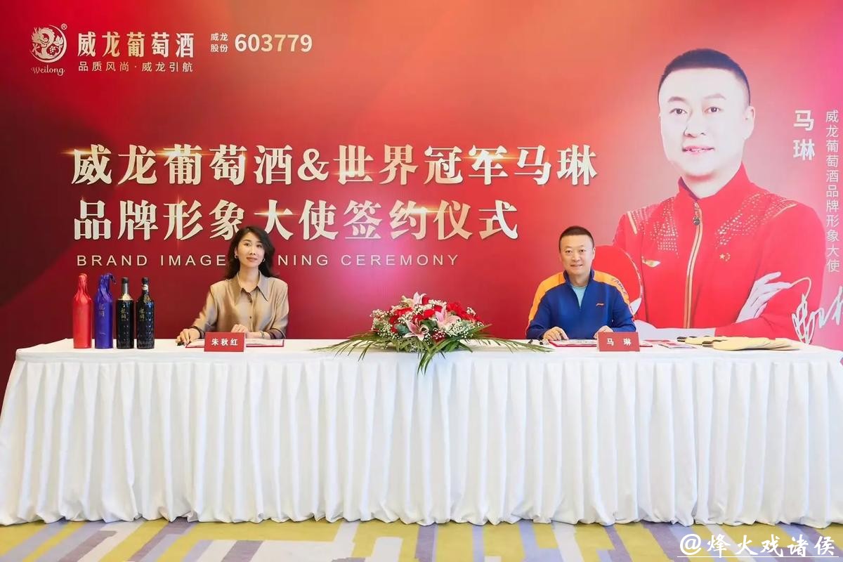 马琳家中无恙,提前回国参加新代言签约 王励勤表示全力支持 马琳家中无恙,提前回国参加新代言签约 王励勤表示全力支持