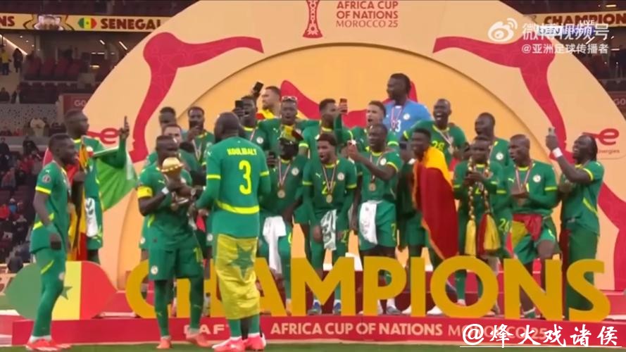 塞内加尔战胜摩洛哥夺得非洲杯冠军 塞内加尔战胜摩洛哥夺得非洲杯冠军