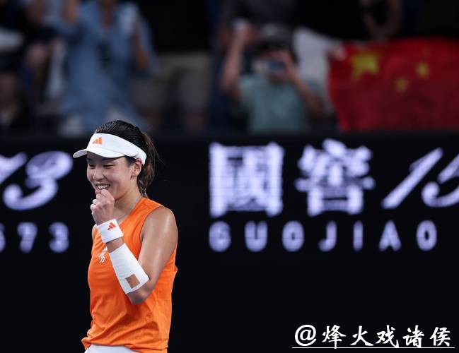 首盘抢七失利,遗憾无缘澳网八强!但如今的王欣瑜,确实有点不一样…… 首盘抢七失利,遗憾无缘澳网八强!但如今的王欣瑜,确实有点不一样……