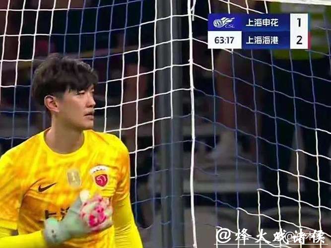 观点：承接荣誉也要直面风险，申花、海港被罚扣分，恰能展现对足球底蕴的理解