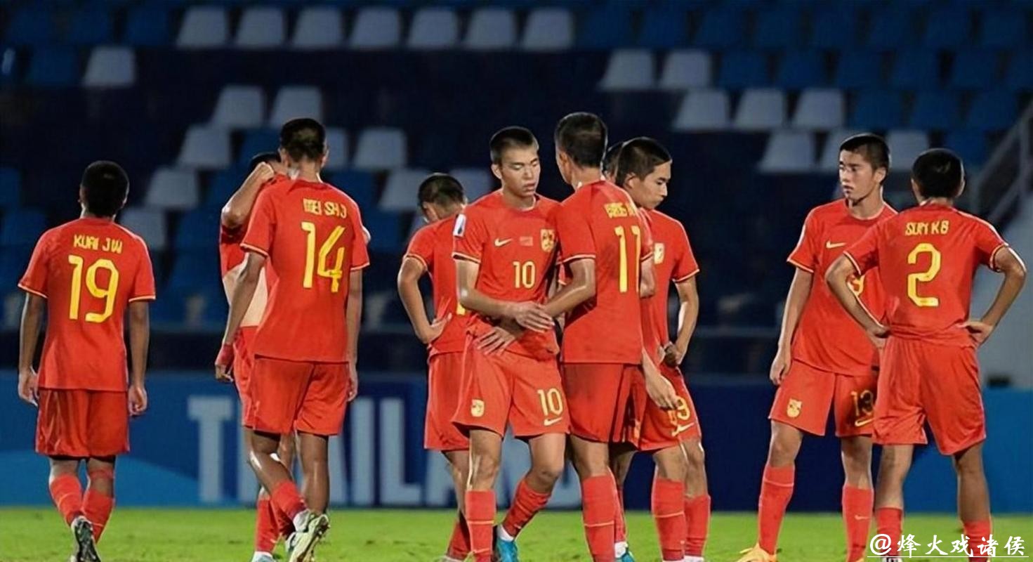 男足国字号球队上次晋级洲际赛事4强 还是22年前